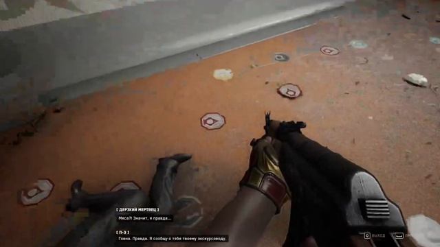 Atomic Heart 8 стрим смотреть онлайн
