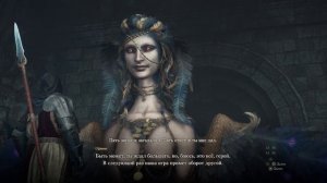 Dragon's Dogma 2 - Загадка с первым жетоном
