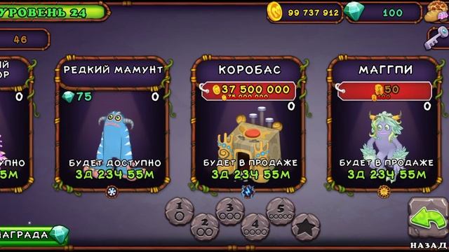 покупка двух корабасов!!! со скидкой! заходи и тоже пок? смотреть онлайн