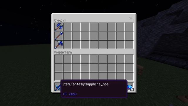 Мод на новые руды смотреть онлайн