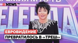 Лолита раскритиковала Евровидение. Певица назвала конкурс трешем, не имеющим отношения к музыке