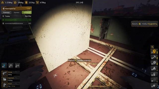 Разобрал корабль молотком! Прохождение Ship Graveyard Simulator 2