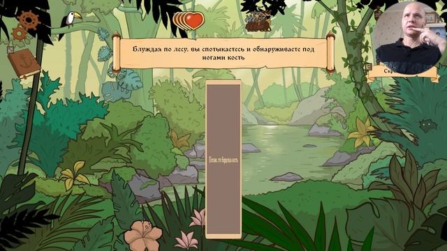 ...Новое НАЧАЛО... | Choice of Life: Wild Islands #6 смотреть онлайн