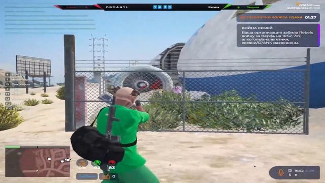 На часах нули) // Gta5rp