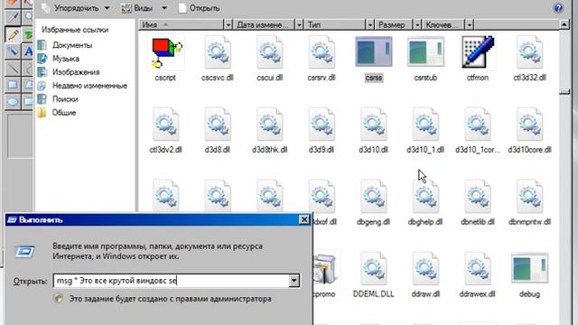 Обзор на Windows Server 2008