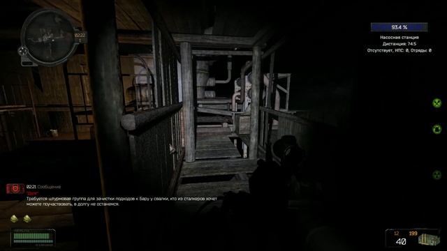 УНИКАЛЬНЫЙ АРТЕФАКТ!|#2|STALKER ТОМАС АЛЛЕН - МИРОТВОРЕЦ смотреть онлайн