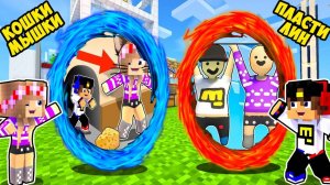 ПОРТАЛ В ИГРУ КОШКИ МЫШКИ и МИР ИЗ ПЛАСТИЛИНА в МАЙНКРАФТ НО НУБ И ПРО ВИДЕО MINECRAFT  Евгенбро