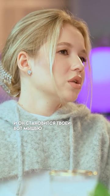 Больше мыслей на моем канале, подписывайся)