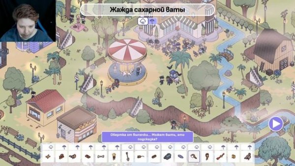 ОГРАБЛЕНИЕ БАНКА [Hidden Through Time 2: Discovery]