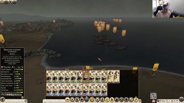 Rome Total War 2 / Царские скифы / Против всех / #22 Укол в Грецию смотреть онлайн
