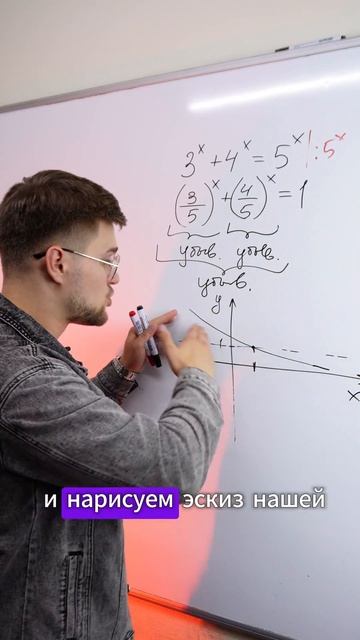 УЧИЛКА НЕ РЕШИТ! ТГ: EXtremumMath #профильнаяматематика #егэ2025 #егэ #математика смотреть онлайн