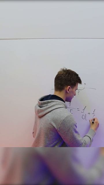 Формула Тонкой Линзы за минуту! смотреть онлайн