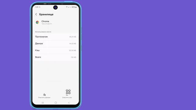 Как исправить проблему «Приложение не совместимо с ва