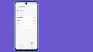 Как исправить проблему «Приложение не совместимо с ва