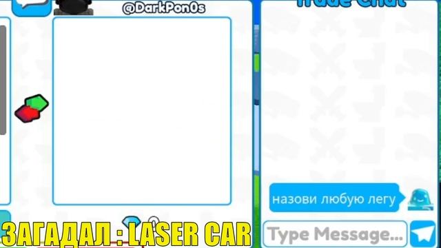 💫УГАДЫВАЕШЬ ЛЕГУ - ПОЛУЧАЕШЬ БЕСПЛАТНО! - Toilet Tower Defense R смотреть онлайн