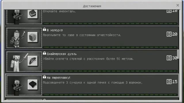 Как войти в Xbox live в майнкрафт пе? Я имею ответ смотреть онлайн