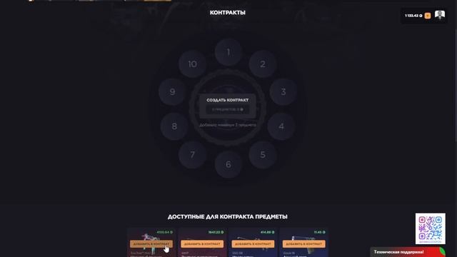 ПРОВЕРЯЕМ ОБОРОТНЫЕ КЕЙСЫ НА GGDROP ! СМОГ ВЫВЕСТИ СКИНЫ ?