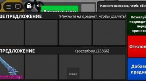 что дают за арбалет мм2?! Я В ШОКЕ*