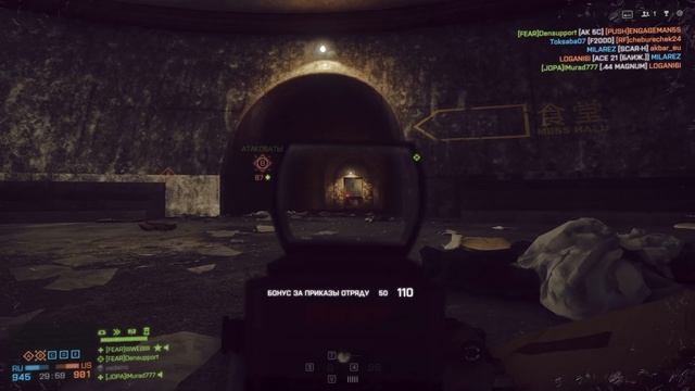 BATTLEFIELD 4 ОПЕРАЦИЯ ВЗАПЕРТИ [ ЗАХВАТ ][ РЕАЛИСТИЧНО ] смотреть онлайн
