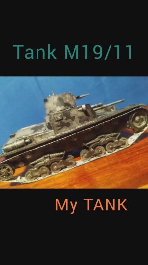 Итальянский танк М11/39