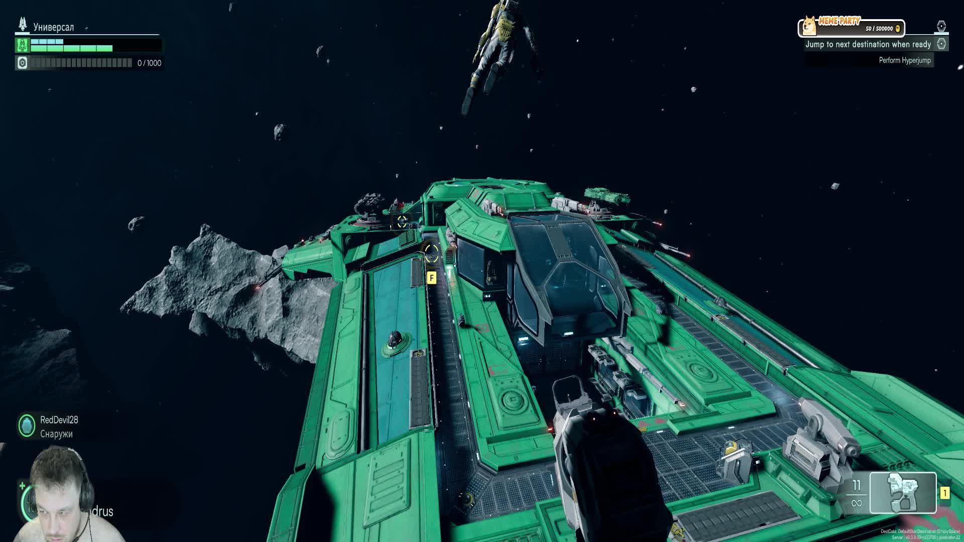 Jump Ship