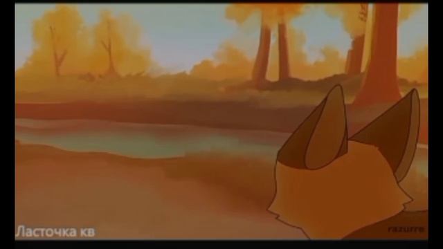 Звездный Луч, Метеор и Серое Крыло песня:Орлиное Сердц смотреть онлайн