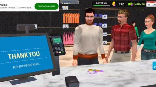 clothing store simulator часть 2