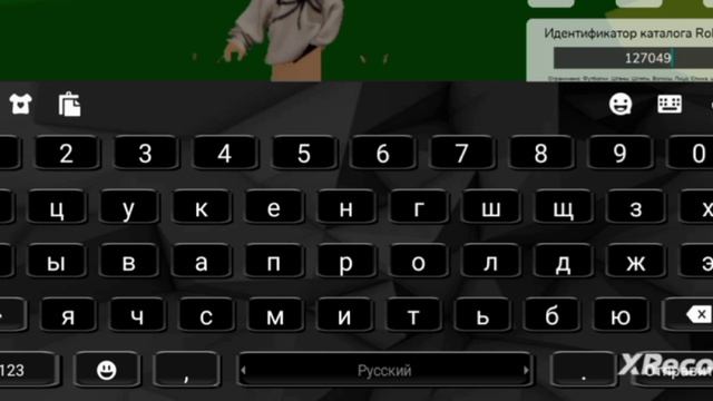 тутор на скин мисс смотреть онлайн