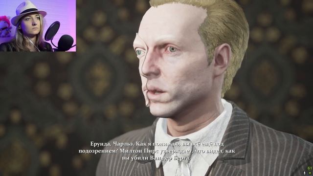 ПРОДАЖНЫЙ МИЛТОН ПИРС/ The Sinking City #6 смотреть онлайн