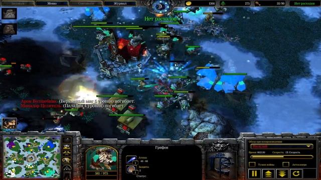 Прохожу все карты Warcraft 3 против слабого ИИ - Hail Stone FFA (16) смотреть онлайн