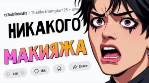 Какое глупое правило было введено ИЗ-ЗА ТЕБЯ?