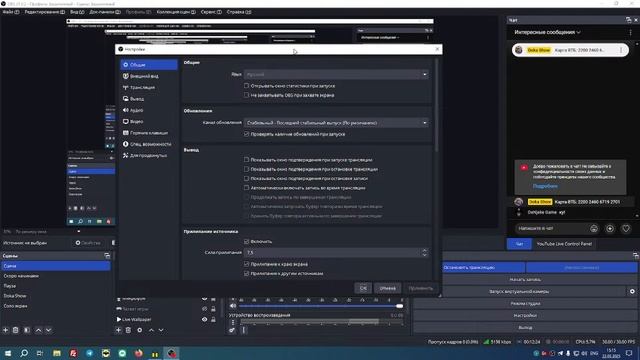 22.03.2025 / Cтрим #DokaShow  «Настройка #OBS / Как настроить Obs для