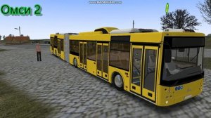 омси 2 маз 215 069 часть 1