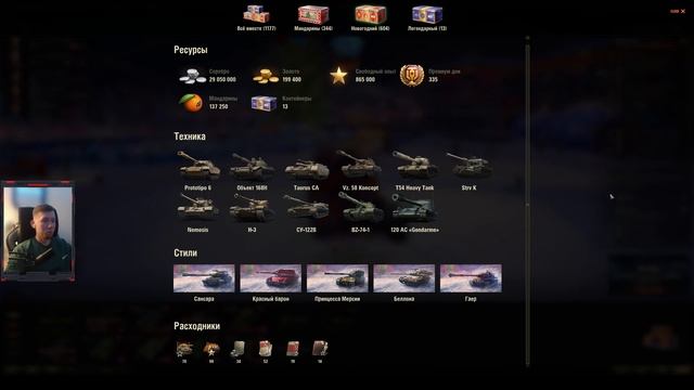 ✅НОВОГОДНИЕ КОНТЕЙНЕРЫ 2025 🎁ИТОГИ ✮ Мир танков смотреть онлайн