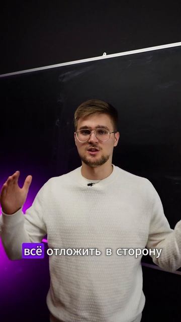 Перестань откладывать на потом! ТГ: EXtremumMath #егэ2025 #егэ #профильнаяматематика #математика смотреть онлайн