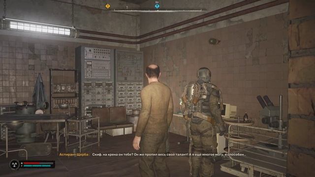 S T A L K E R 2 Heart of Chornobyl #106 Получил Гаусс пушку ! ( во имя нау