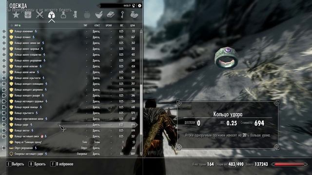 The Elder Scrolls V: Skyrim LE №23 - двигаемся по сюжету смотреть онлайн