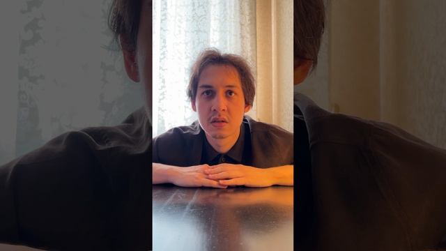 Как тебе доверять?