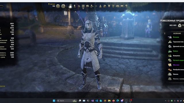 Tamriel Trade Center (TTC) Как установить? Как пользоваться?