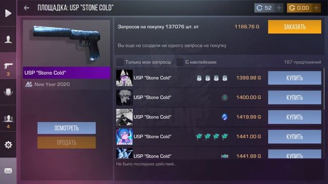 УРА! НОВЫЙ НОВОГОДНИЙ БЕСКОНЕЧНЫЙ ПРОМОКОД В СТАНДОФФ