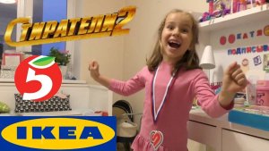 Влог У Кати новая #игрушка из #ИКЕЯ  #Стиратели в гостях у Бабушки / Pretty Katy Queen
