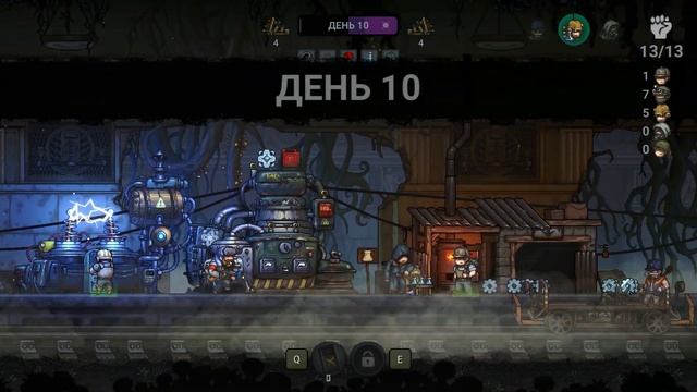 Until We Die#5-Новые станки(Голос Бури)