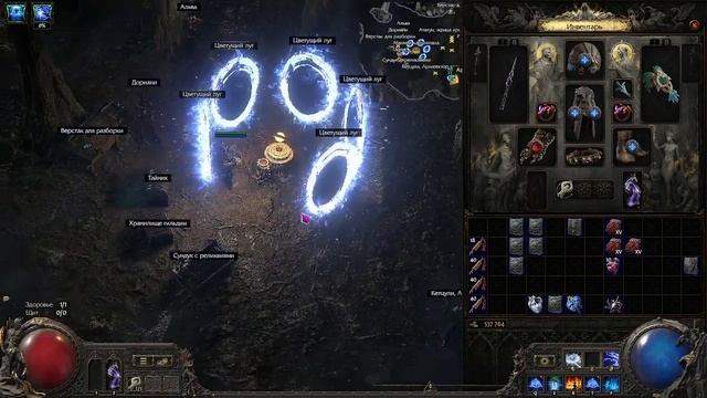 Стань богаче дюперов(ультимативный гайд на ритуал poe2) смотреть онлайн