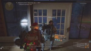 Tom Clancy's The Division 2. Финальная облава. Вербовщик