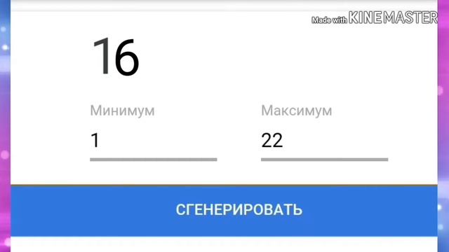 Бот выберает мне внешность😂 / Игра 《Мобильная Аватар смотреть онлайн