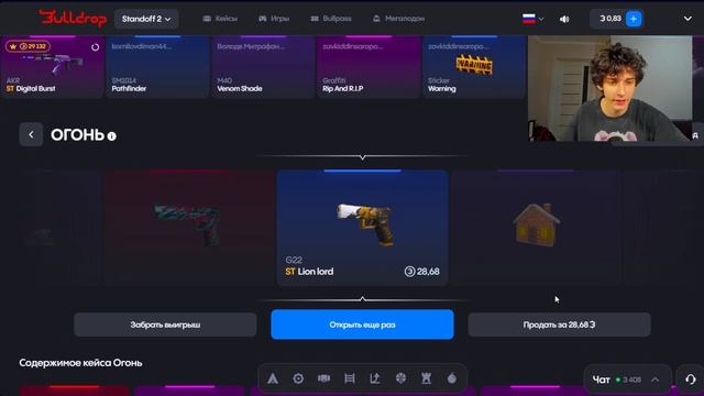 🤯C 10 РУБ до АРКАНЫ на BULLDROP! БУЛЛДРОП ПРОВЕРКА