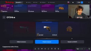 🤯C 10 РУБ до АРКАНЫ на BULLDROP! БУЛЛДРОП ПРОВЕРКА