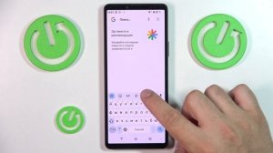 Как изменить язык клавиатуры на Sony Xperia 10 VI - Настройки ?
