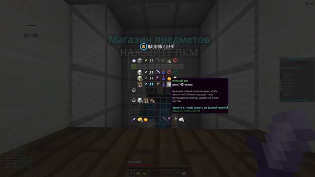 KeyBoard + Mouse Sounds ASMR BedWars - Клавиатура Звуки Мыши АСМР БедВа