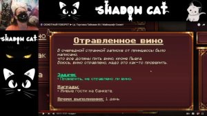 🔮 Сюжетный Поворот ► Lp. Торговка Тайнами #4 / Майнкраф?